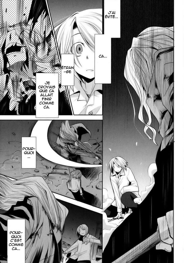 img Dansai Bunri no Crime Edge 13